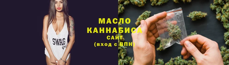 ТГК THC oil  omg как зайти  shop наркотические препараты  Можга 